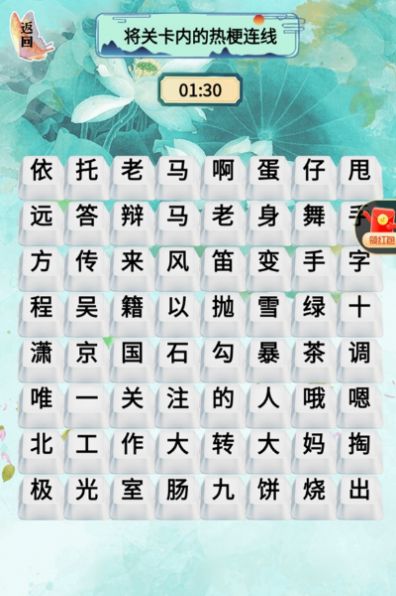 烧脑天王(3)