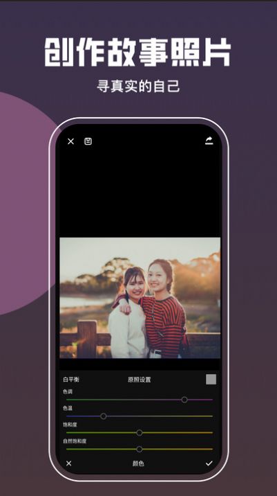 lrc图片调色工坊(2)