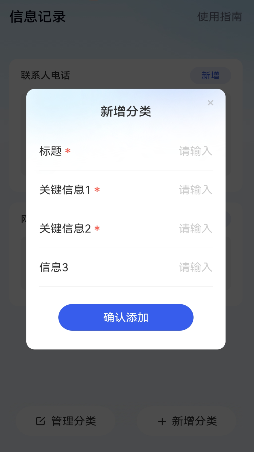 此刻WiFi(2)