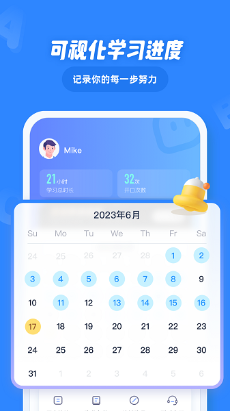EasyTalk容易说(1)