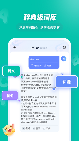 EasyTalk容易说(2)