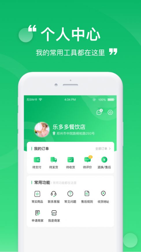 云蜂鲜采(1)