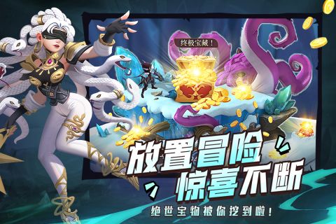 塔塔英雄(1)