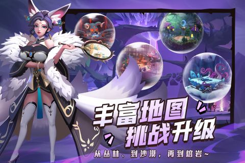 塔塔英雄(2)