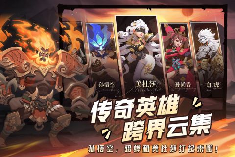 塔塔英雄(3)