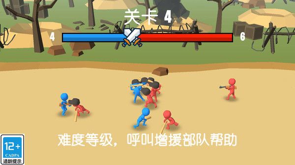 超级军团(3)