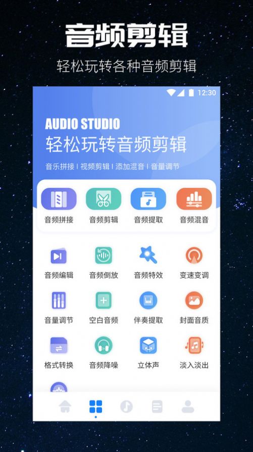 遇见音乐剪辑(3)