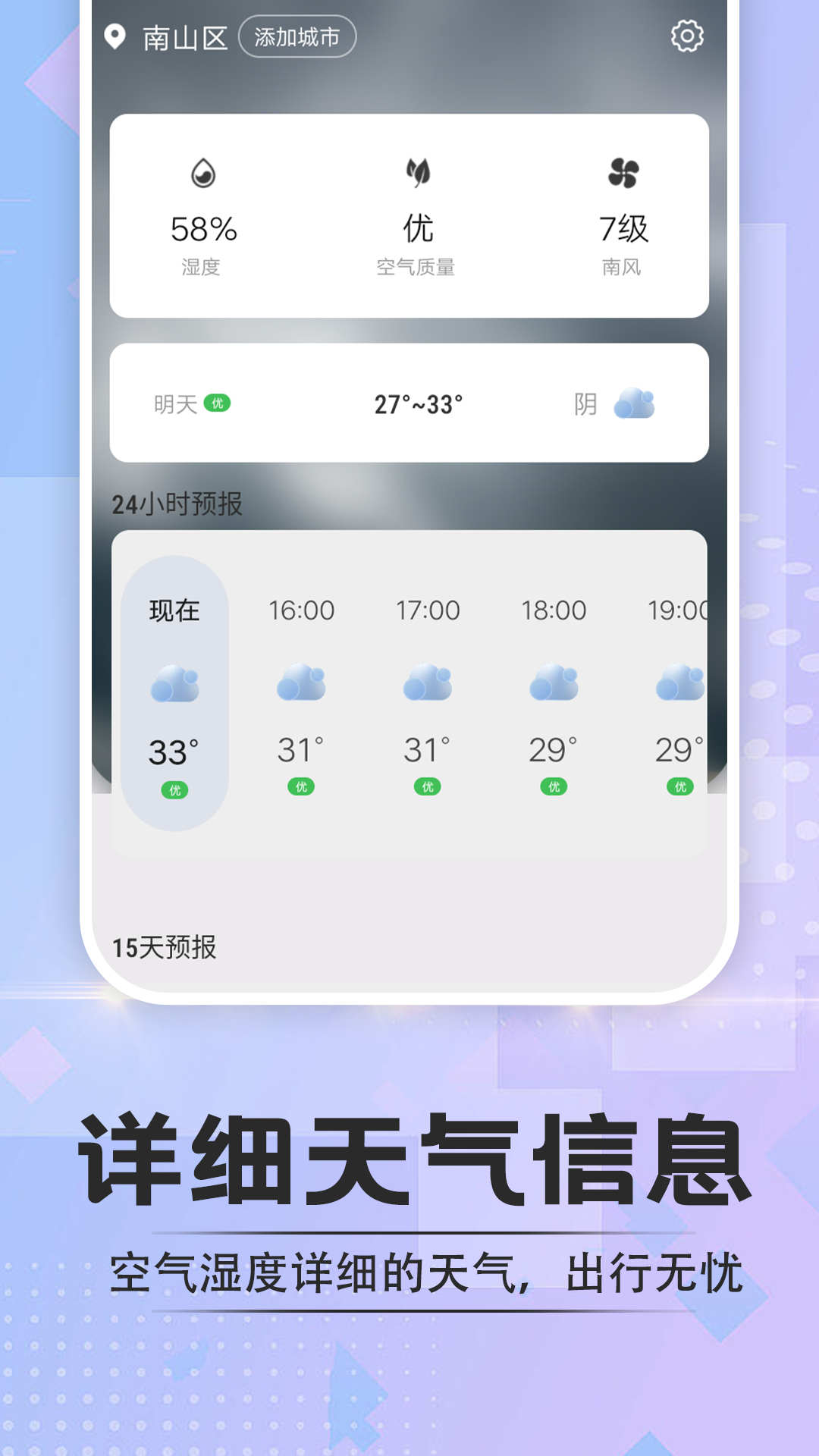 於菟绚烂天气(3)