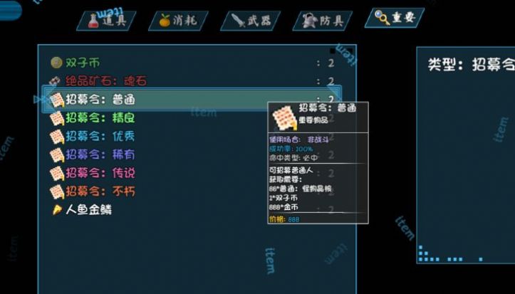 冰封王国游戏内置菜单最新版图片1