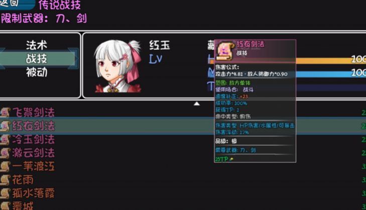 冰封王国(1)