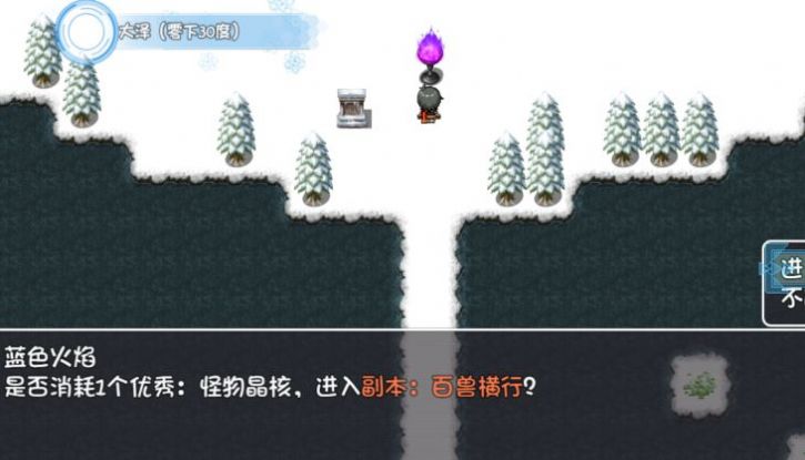 冰封王国(3)