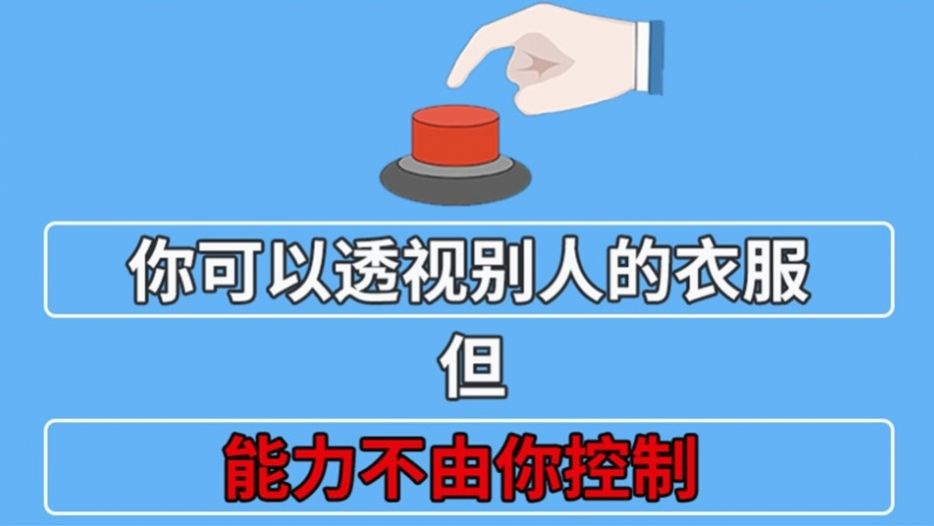 脑力(龙)虎斗(3)