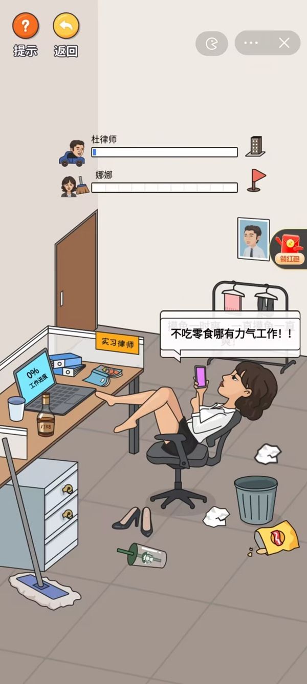 超脑神探(3)