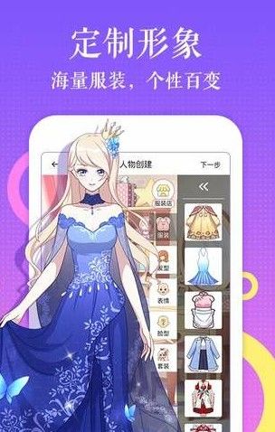 触漫无广告(3)