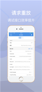 stream抓包(3)