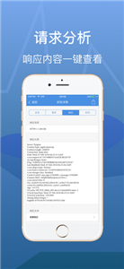 stream抓包(1)