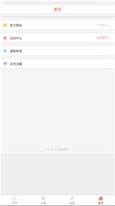 懂你漫画(1)