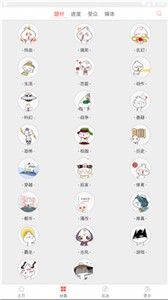 懂你漫画(2)