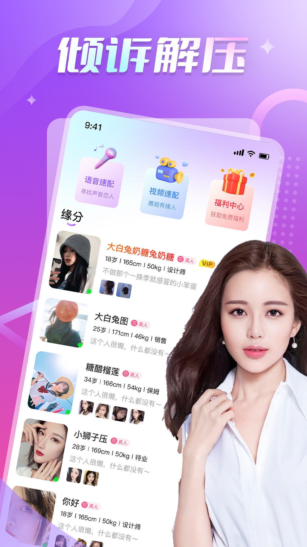 秘密牵手约会(1)