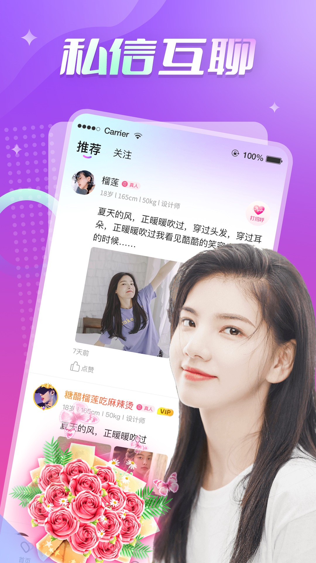 秘密牵手约会(3)