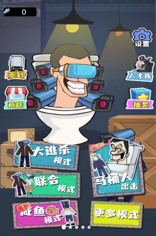监控人躺平(4)