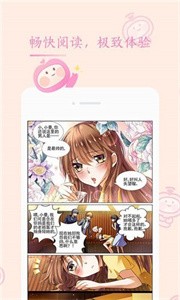 茄子漫画社(3)