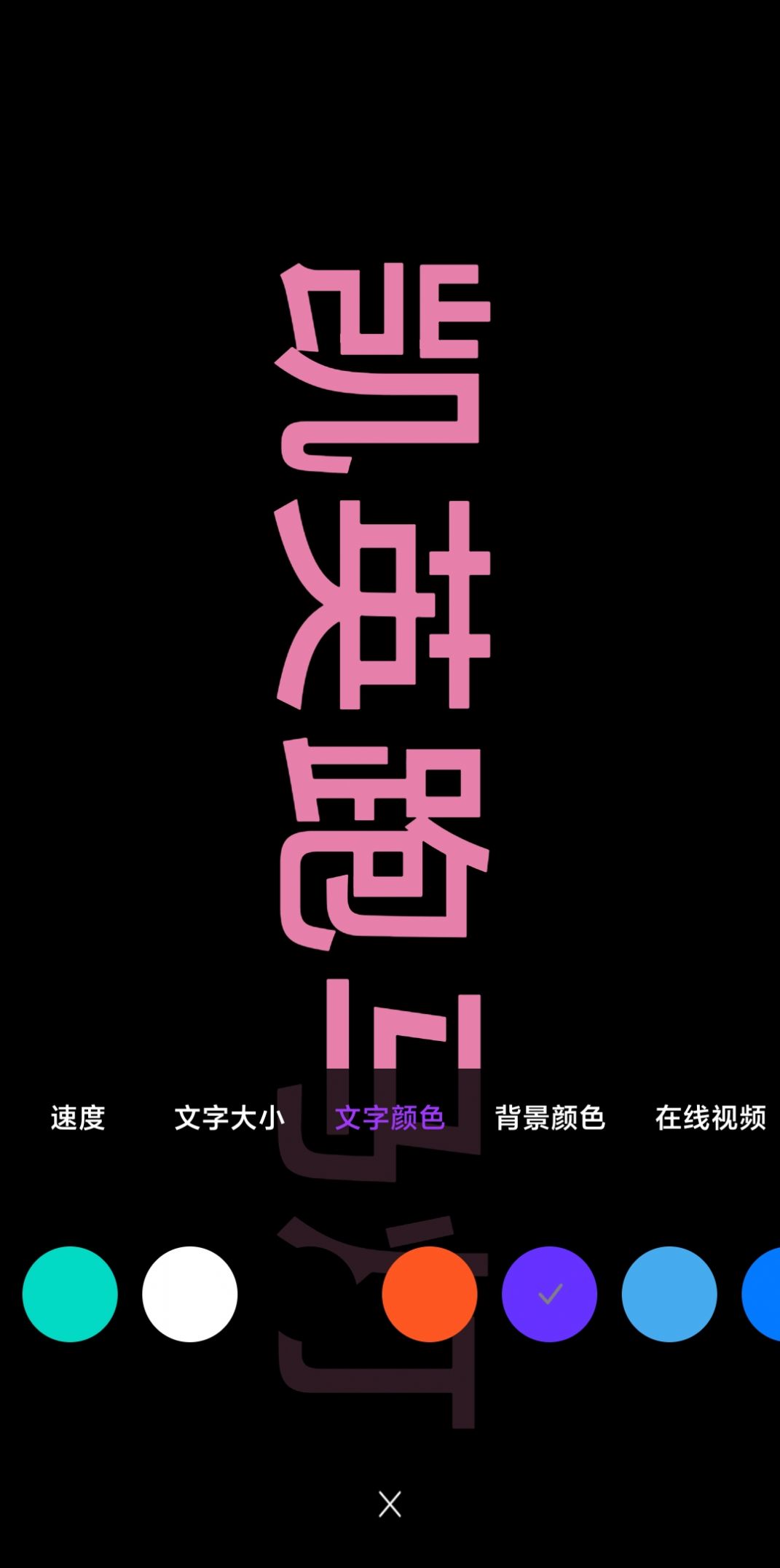 凯英跑马灯(3)