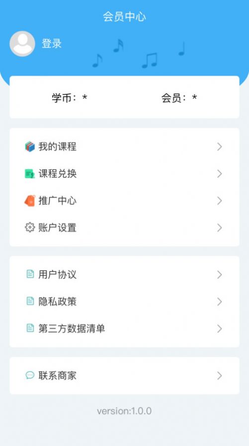 畅艺识音(1)