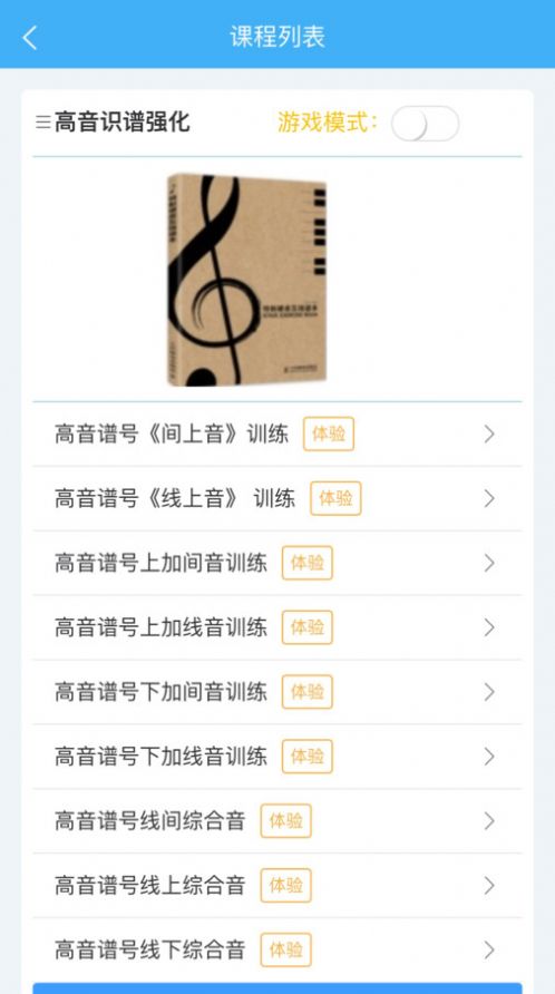 畅艺识音(3)