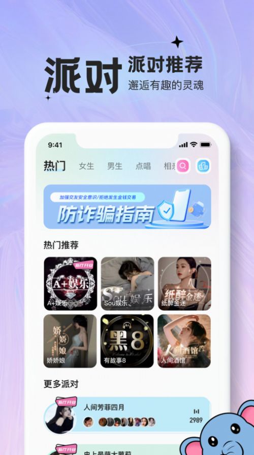 青蔓语音(2)