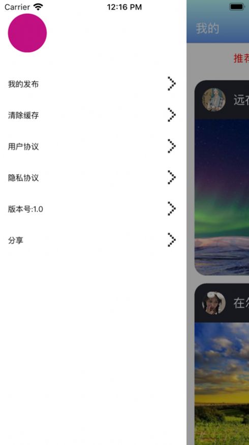 游一游(2)