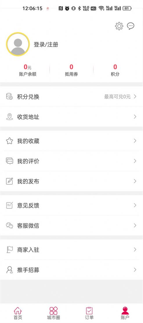 凯里同城(1)
