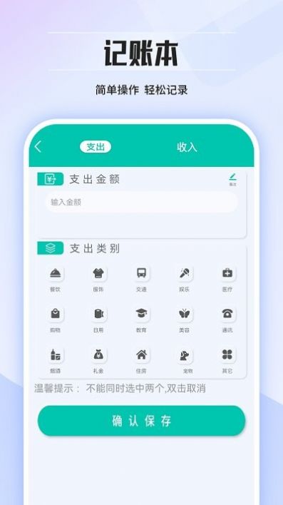 几何计算器通用(2)