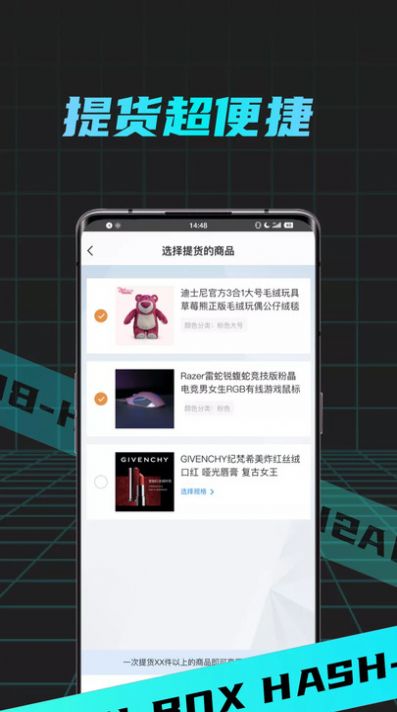 盲盒潮玩(1)
