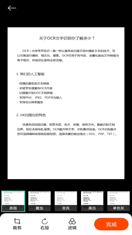 青蛙扫描(1)