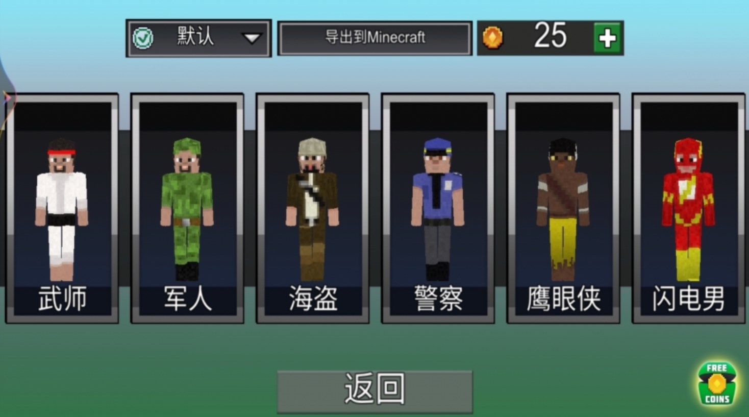 搭建国王(1)