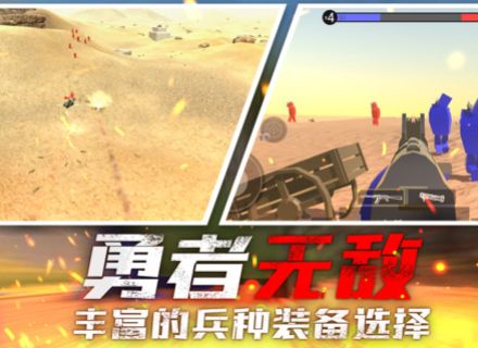 战场狙击行动(2)