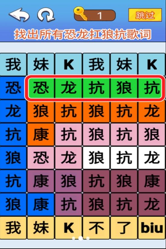 文字极限大挑战(2)