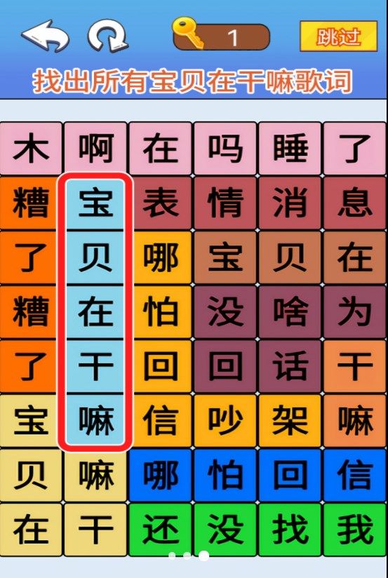 文字极限大挑战(3)
