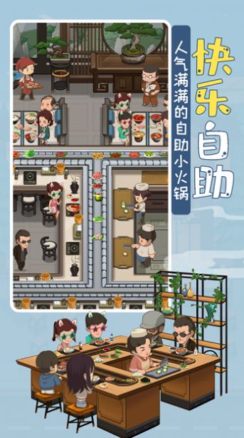 幸福路火锅店(1)