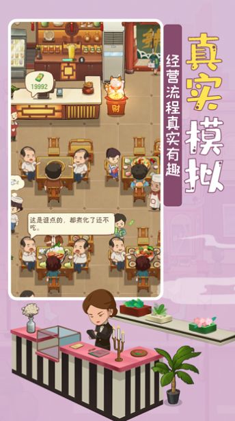 幸福路火锅店(2)
