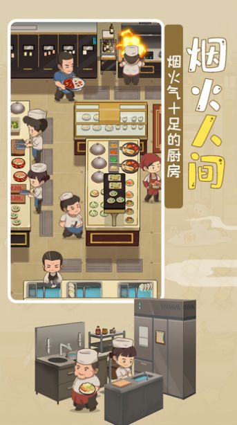 幸福路火锅店(3)