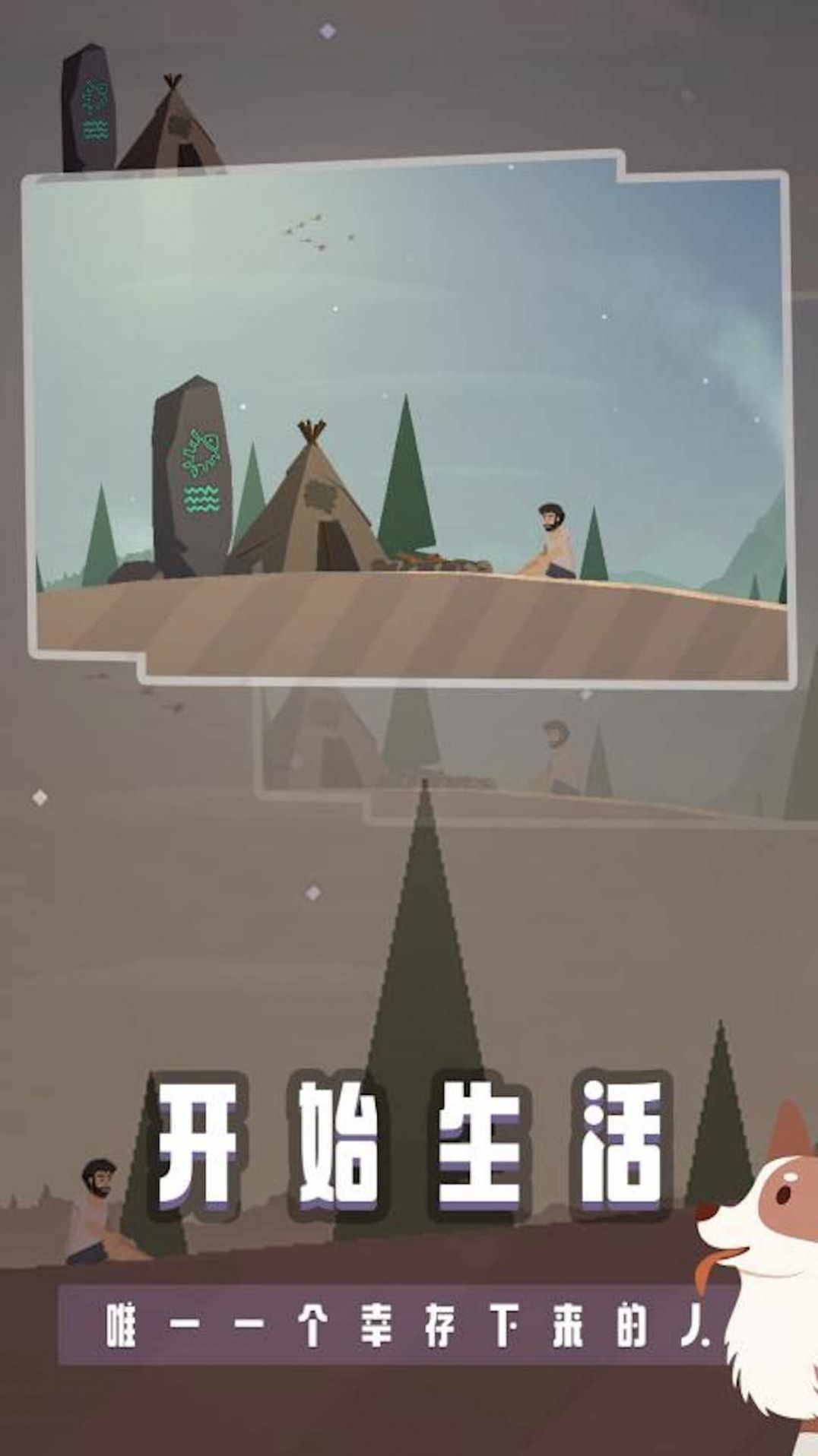 宝藏之海钓鱼人生(3)