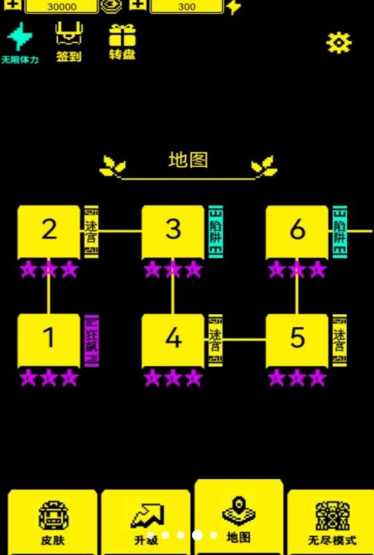 文字迷宫吃金豆(2)