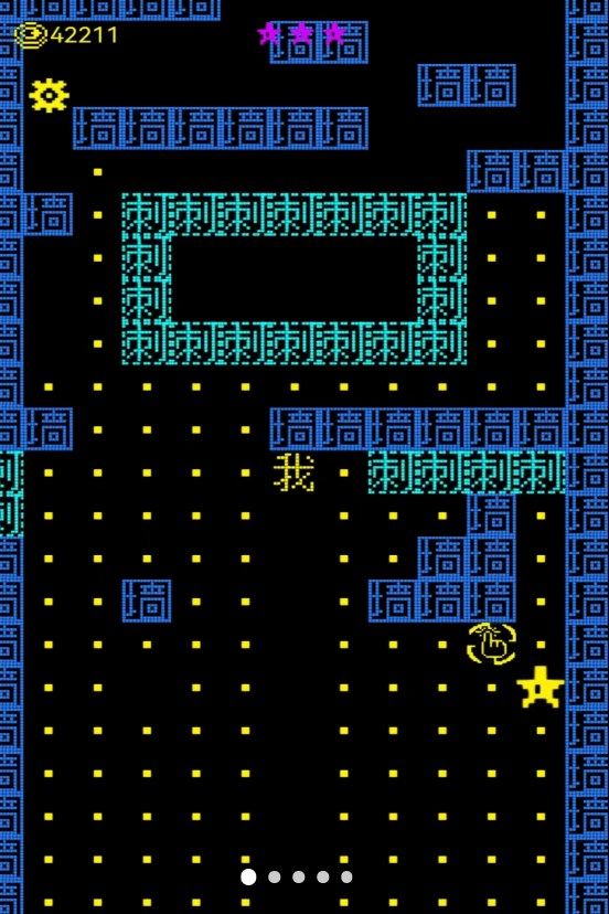 文字迷宫吃金豆(1)
