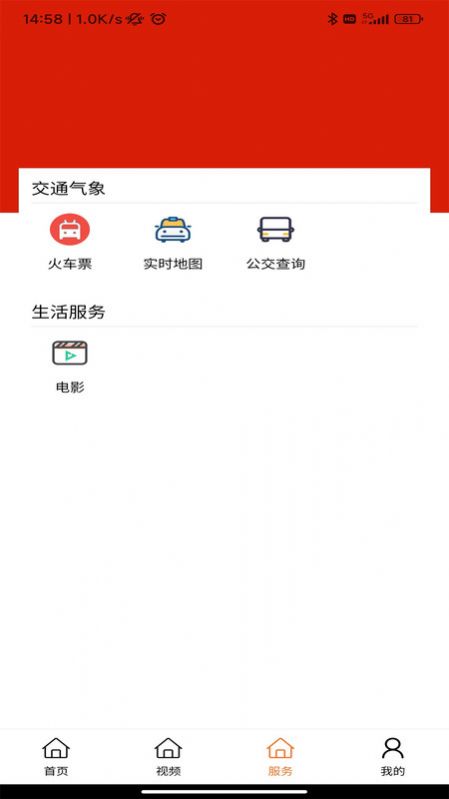 鄠邑融媒(3)