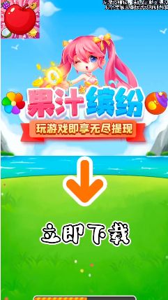 果汁缤纷(2)