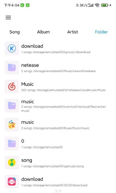 椒盐音乐免费版(2)