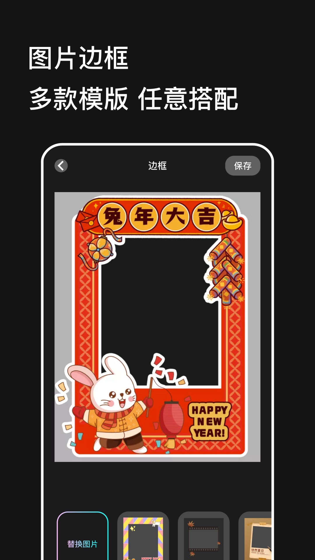 dazz相机软件(3)