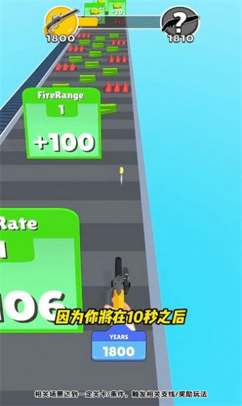 超级武器进化(1)